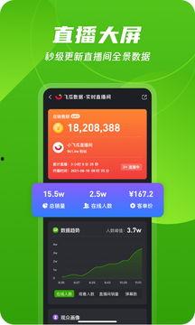 吃瓜爆料音频下载安装,音频下载安装全攻略