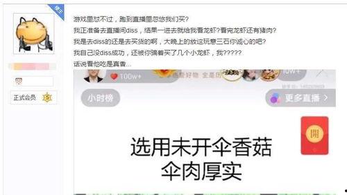 吃瓜直播间莫名其妙被拉黑,吃瓜直播间意外拉黑背后的秘密