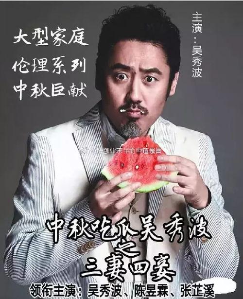 娱乐圈吃瓜说的科学是什么意思