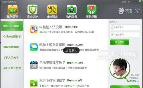 一款黑颜色的吃瓜软件叫什么
