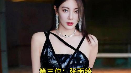 明星网红选美白鹿,美白鹿成为新一代护肤宠儿
