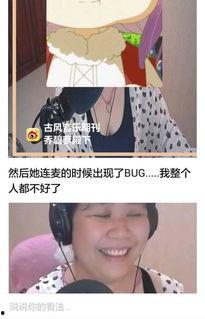 女主吃瓜爆料系统文,女主吃瓜爆料，揭开娱乐圈神秘面纱