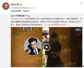 娱乐圈吃瓜爆料出轨