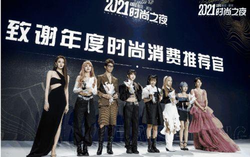 全明星网红盛典,网红盛典璀璨之夜