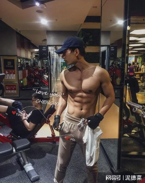 男明星网红腹肌