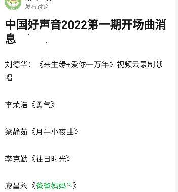 吃瓜爆料音乐有哪些歌,揭秘那些因吃瓜爆料走红的歌曲