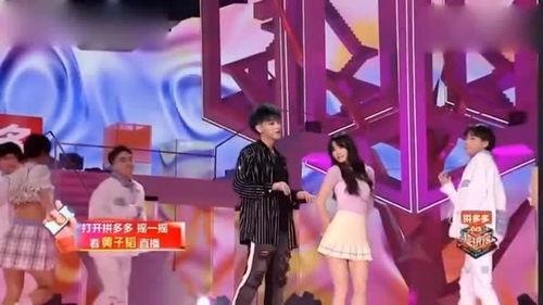 明星网红同台舞蹈,明星网红同台演绎跨界舞蹈盛宴