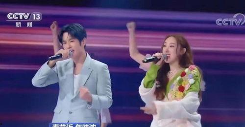 明星网红歌手同台,音乐盛宴精彩纷呈