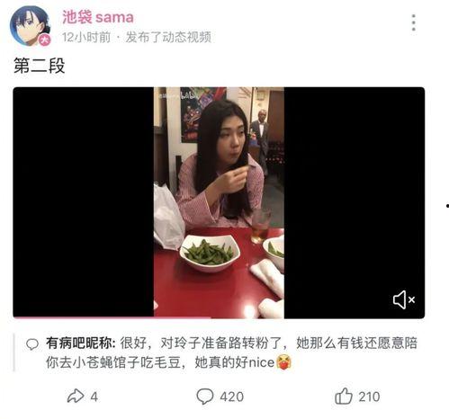 独家吃瓜爆料在线播放,吃瓜群众在线观看爆料盛宴