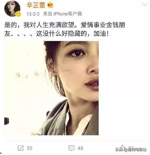 明星网红不做评论,不为人知的另一面