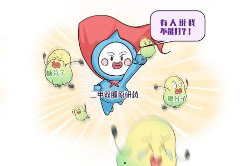 吃二甲双瓜怎么会黑便呀,揭秘药物副作用与肠道反应”